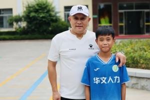 记者：泰安9岁足球小将钱俊泽被鲁能泰山足校选中，综合评分L5